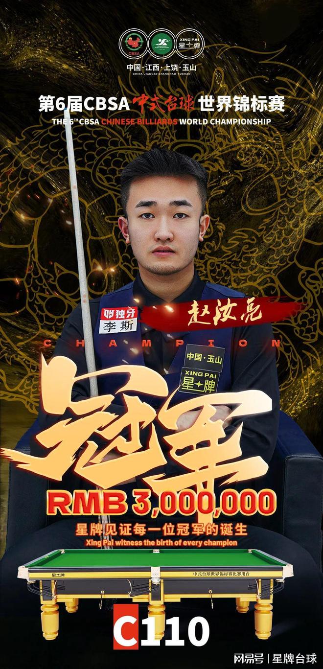 再结合中国 再结合中国