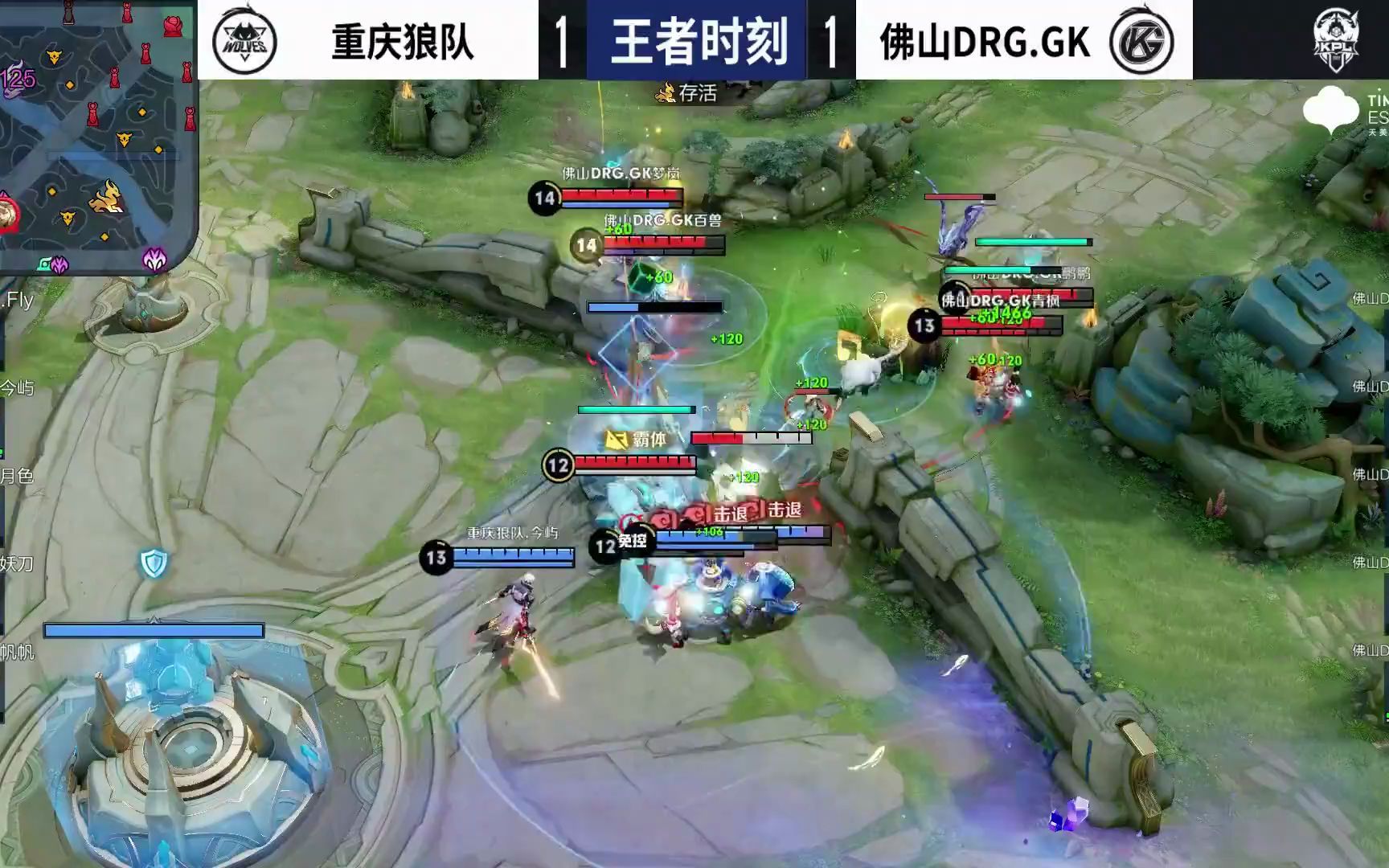 延长回合间 延长回合间